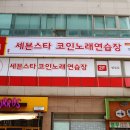 리더스노래연습장 이미지