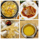 예담추어정 | 대전 관저동 맛집 - 진한 보약 한그릇 예담추어정 추어탕과 인삼튀김으로 원기회복