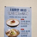 순이 삼오가든 이미지