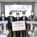 NH농협은행 광명시지부 이미지