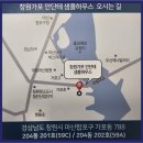 미소자이부동산중개 | 창원 가포 안단테 잔여세대 동호수 선착순 지정계약 25평 확장가 포함 마지막 1억원대 분양가