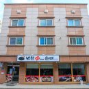 병천이가순대 이미지
