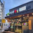 제주서귀돈 이미지