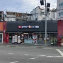 컬투앤치킨포차 | 구미치킨맛집 가성비 치킨포차 컬투치킨&포차 구미역점 방문 후기