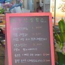내포상점 이미지