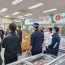 서울서부수퍼마켓협동조합