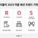 O's 이미지
