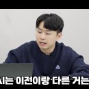 머크퍼포먼스머티리얼즈(주) | AI 전성시대 끝? "진짜 옥석 가리기 시작" 인플레 소용돌이에도 살아남을 단 하나의 섹터ㅣ쇼미더 연수르