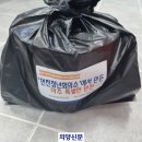 아주반찬 이미지