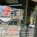화끈한짬뽕 | 짜장면 5000원 첨단 중국집 맛집추천, 화끈한짬뽕 솔직후기