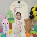 은하수어린이집 이미지