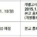 전형도 댄스스포츠 이미지