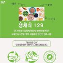 유니-웰 이미지
