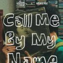 신기 P.S | 굿리너스 클럽&amp;비서재 낭만 소개팅 내돈내산 후기