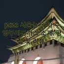 [2023 서울놀거리] 주양두리돈까스 소개, 평점 및 리뷰!