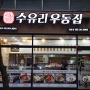금호분식 이미지