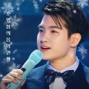 (팬덤랭킹) 밤12시 하트, 완벽에 가까운 관록이 넘치는 음악 인생 ~~1시2시 이미지