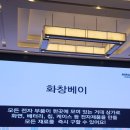 팀자동차(티스테이션 장기점) | 제 27회 이티원 해외캠프 운영진 종료 후기