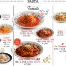 롤링파스타 - 전주시 덕진구 권삼득로 303 | 롤링파스타
