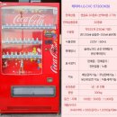 피에스타PC방 구미공대점 | "피에스타 PC방 구미공대점" - 경북 구미 5720 음료자판기 - (설치)