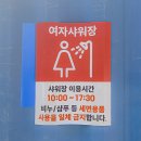 양정생활체육공원 | 울산 북구 물놀이장 양정생활체육공원 오치골 준비물