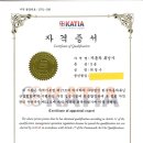 덱스크루대구 이미지