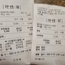 짜글이잘하는집 이미지