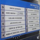 피로타파 안마원 이미지