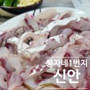 봉자네1번지 이미지