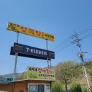 숙이네청국장 | 숙이네청국장