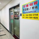 맵시나옷수선 이미지