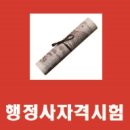 오복사행정사 이미지