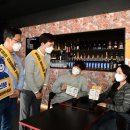 해방맥주