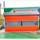 하나고속주유소 이미지