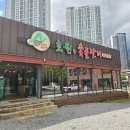 초원숯불갈비 | 경산 가족외식 추천🍖 숯불돼지갈비 맛집 초원숯불갈비 솔직후기