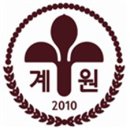 계원음악학원 - 마포구 토정로17길 25 | 계원음악학원