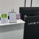 스터디룸 머무름 네이버블로그