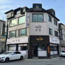 능골경로당 네이버블로그