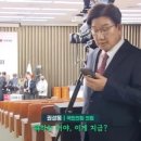 속보] 이재명 “민생지원금 때문에 추경 안된다면 민생지원금 포기할것” 이미지