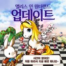 병정목장 포모스