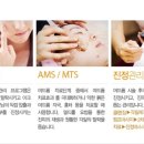 대세한의원 이미지