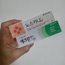 재성약국 | 약국 여드름 연고 정보 정리 (종류, 흉터, 좁쌀, 효과)
