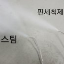 천사크리닝 이미지