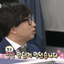 장척휴게소