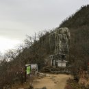 대구 팔공산 동봉 석조약사여래입상(大邱 八公山 東峰 石造藥師如來立像) 이미지