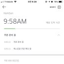 우마미(umami) 이미지