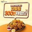 멕시카나 더쎈뉴스