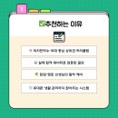 의치한학원