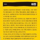 이한의 『조선사 쩐의 전쟁』, 조선 시대의 사회상을 소송전을 통해 들추어보다 이미지