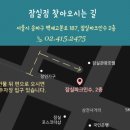 365매일열린의원 이미지